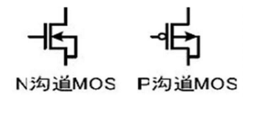 低壓mos管與高壓mos管的區(qū)別是什么？如何分類？