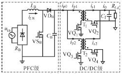 開關(guān)電源適配器設(shè)計(jì)方案