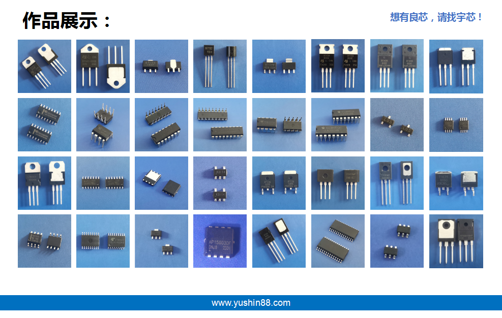 提高M(jìn)OSFET效率的電路優(yōu)化方法